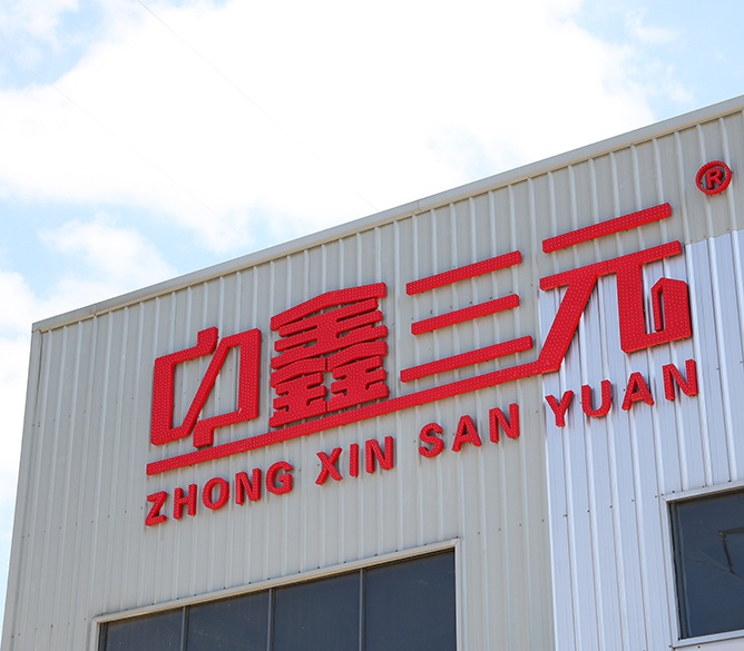 企業(yè)簡(jiǎn)介